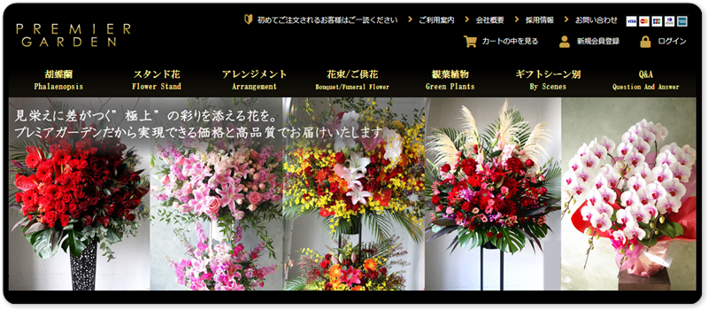 名古屋プレミアガーデンの口コミ評判